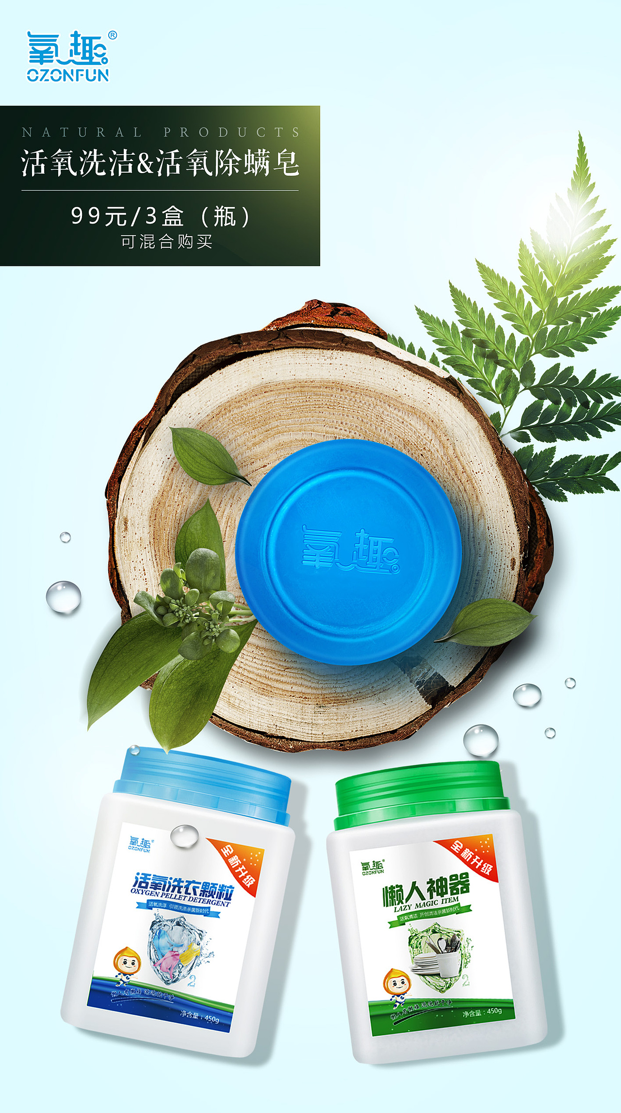 产品海报（图ZMjMwMTI5NzQ4） - 宣传物料 - 站酷设计师lemo创意原创素材 - 站酷ZCOOL