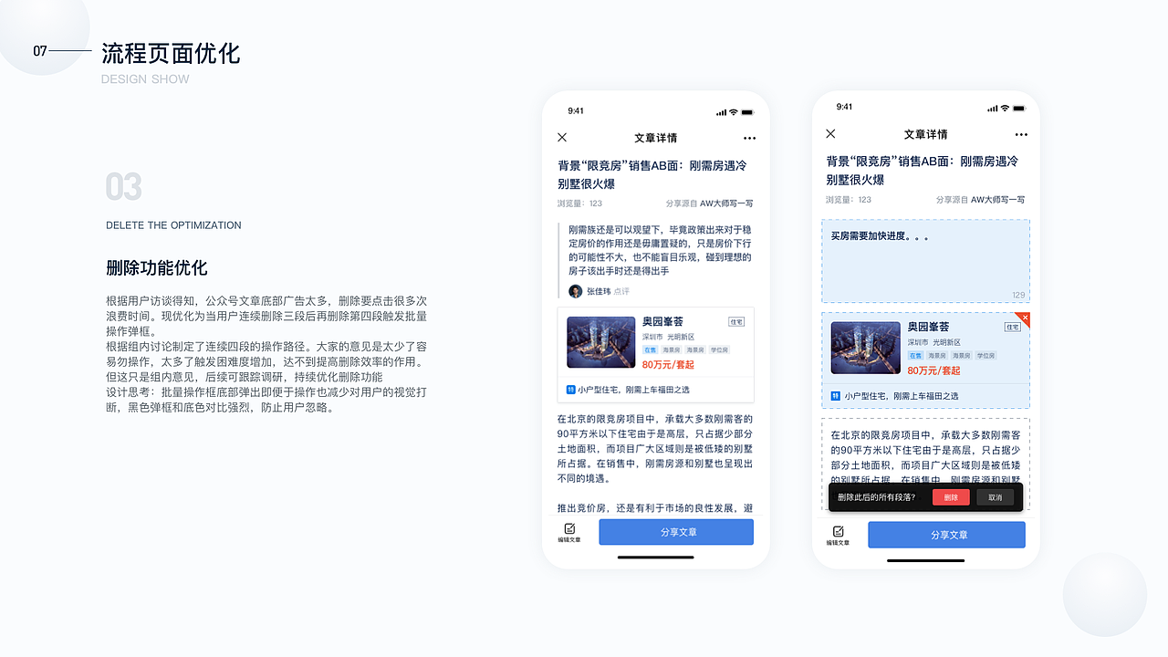 2020作品集（图ZMjM4ODIyNDYw） - APP界面 - 站酷设计师设悟原创素材 - 站酷ZCOOL