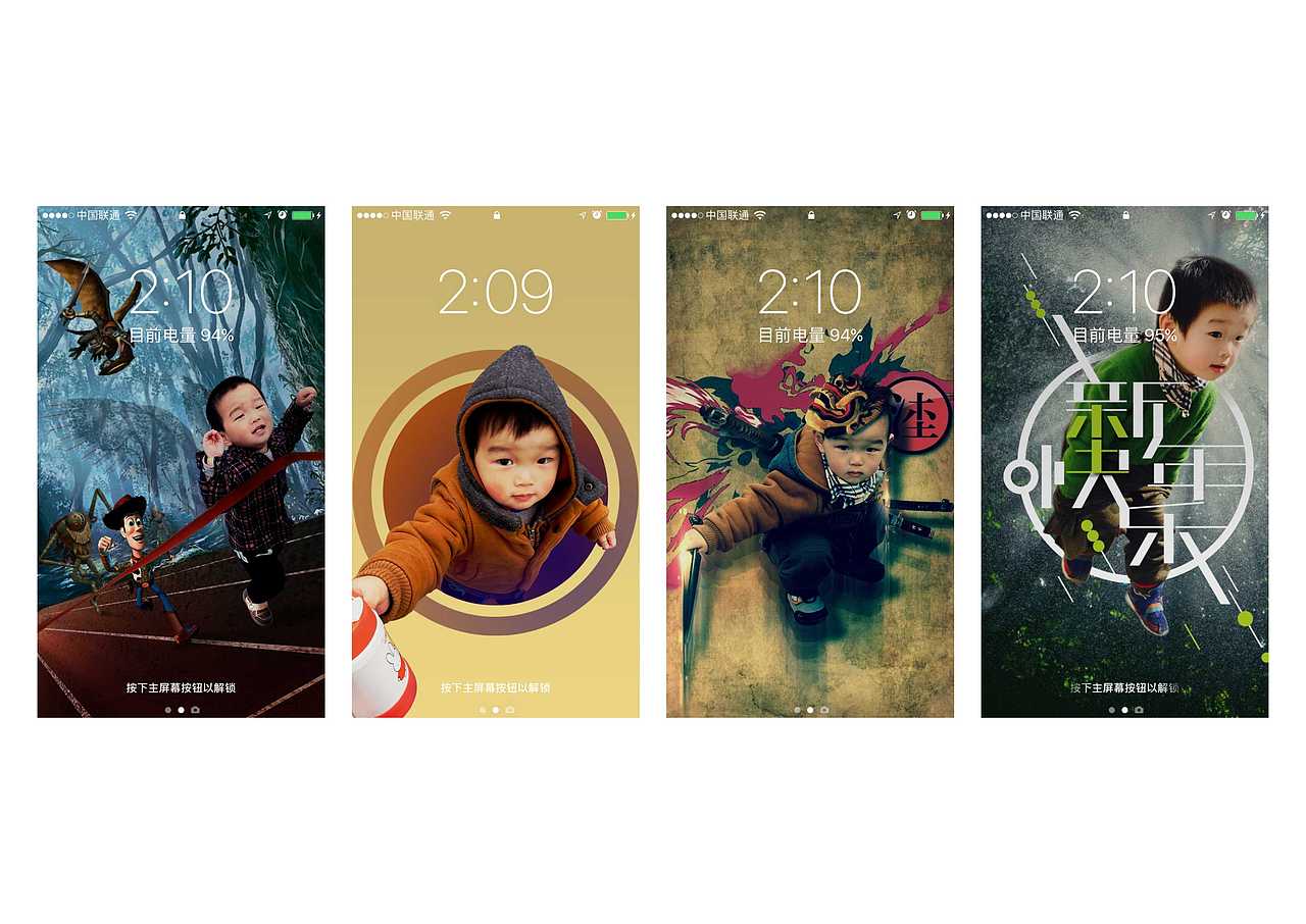 早前做的一些儿子的屏保（图ZNzU4MzEzNDQ=） - 海报 - 站酷设计师_Y_Y_原创素材 - 站酷ZCOOL