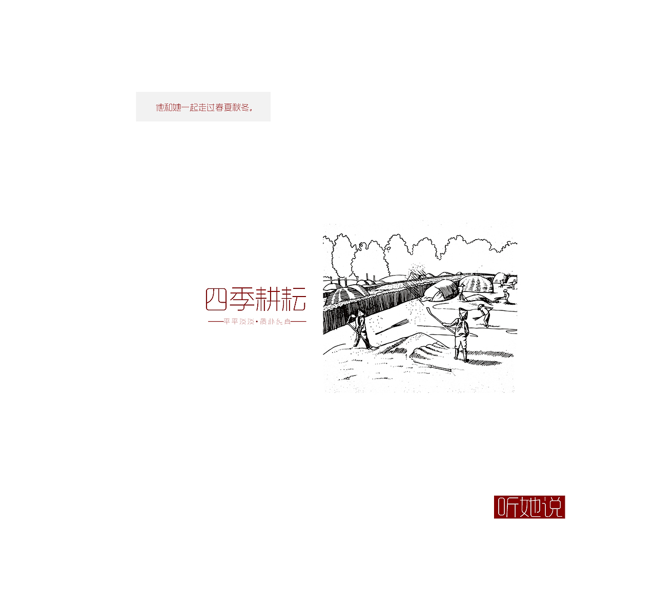 送给奶奶的书（图ZOTEyODg4OTI=） - 书籍/画册 - 站酷设计师脑子有洞洞的恶魔原创素材 - 站酷ZCOOL