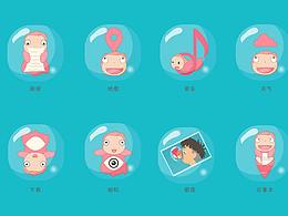 手机图标