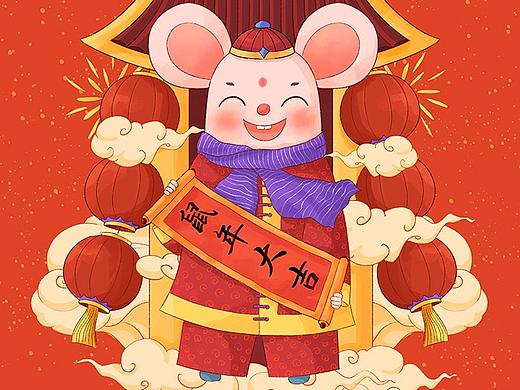 鼠年插画