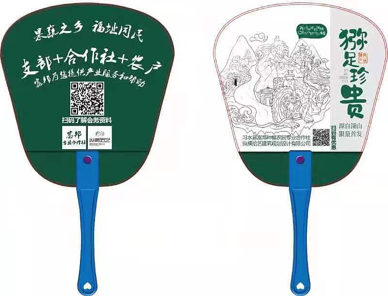 猕足珍贵——决胜脱贫攻坚,助力贵州农产品