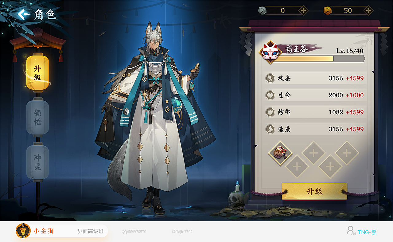 潮牌游戏UI和各种风格大集合（图ZMjIwMzkyOTU2） - 游戏UI - 站酷设计师小金狮原创素材 - 站酷ZCOOL