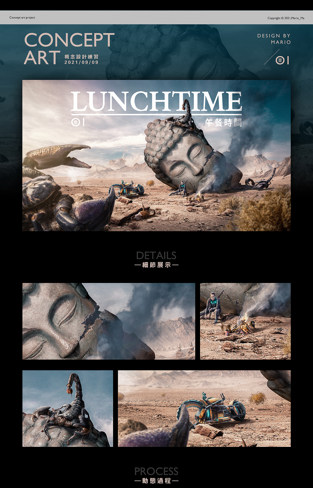 概念设计 | 零壹01 | 午餐时间（图ZMjcwMTczMjI4） - 概念设定 - 站酷设计师元宵节吃月饼原创素材 - 站酷ZCOOL