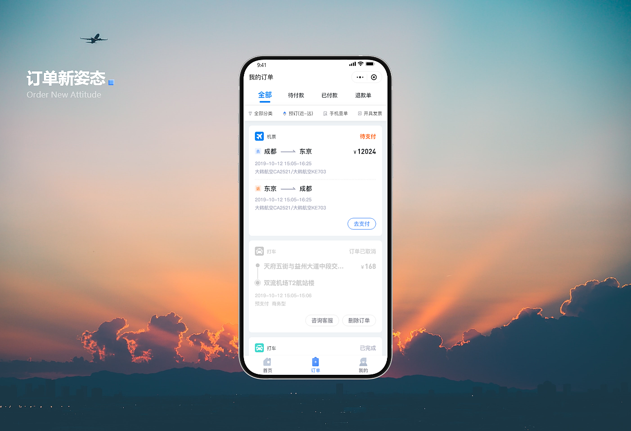 2020-2021（图ZMjc1MTc4Nzg0） - 其他UI - 站酷设计师七绪DS原创素材 - 站酷ZCOOL