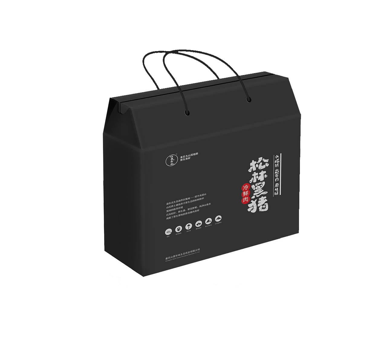 几款猪肉包装设计（图ZNTg5NjAwNTY=） - 包装 - 站酷设计师AI设计师张老实原创素材 - 站酷ZCOOL