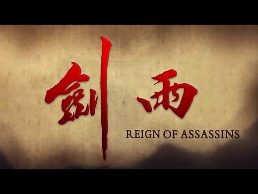 苏照彬导演电影 -《剑雨》的手写字抠图（个人主页-ZNDE5ODcy） - 品牌 - 站酷设计师jackwojiushiwo原创素材 - 站酷ZCOOL