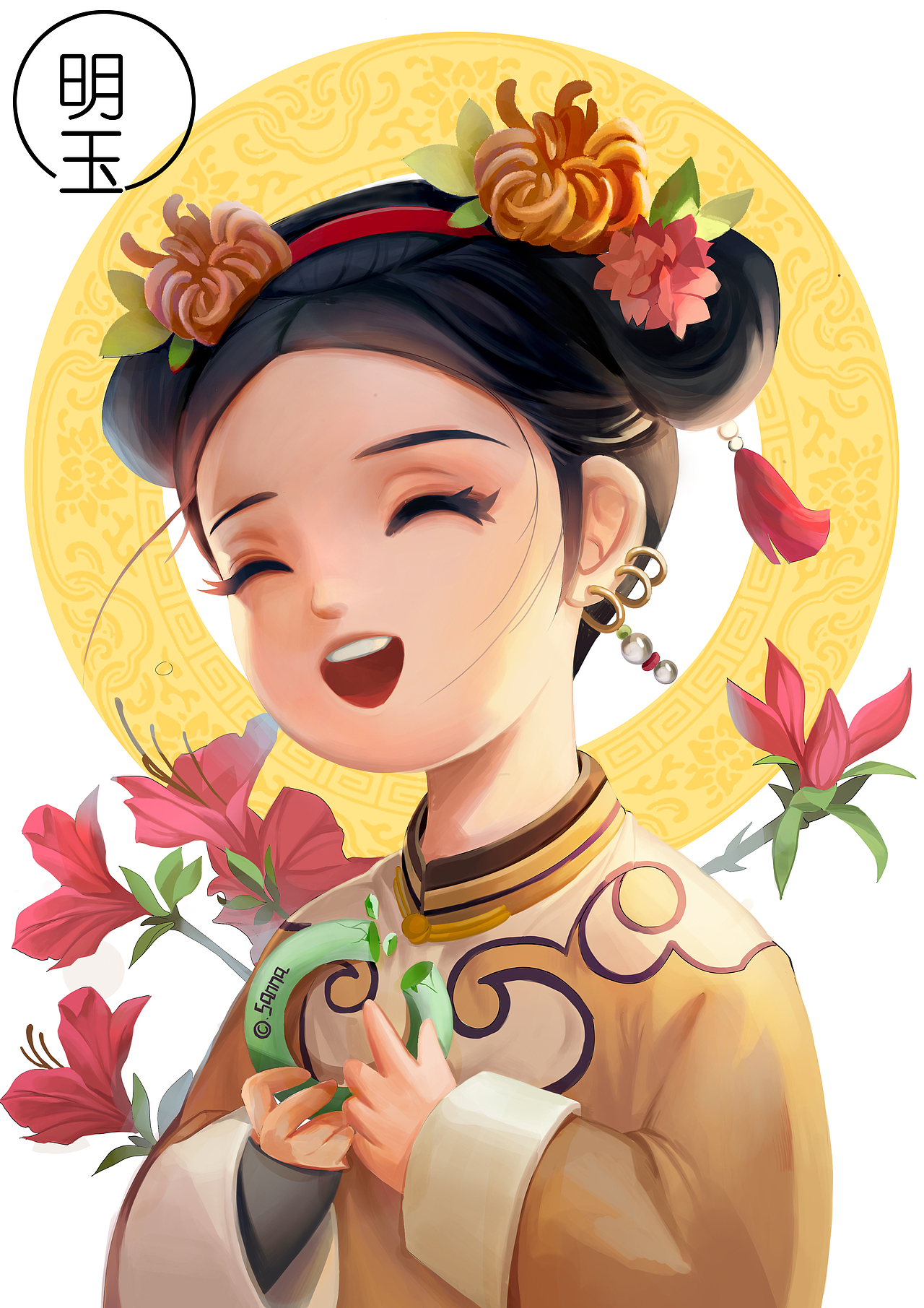 延禧攻略同人图创作