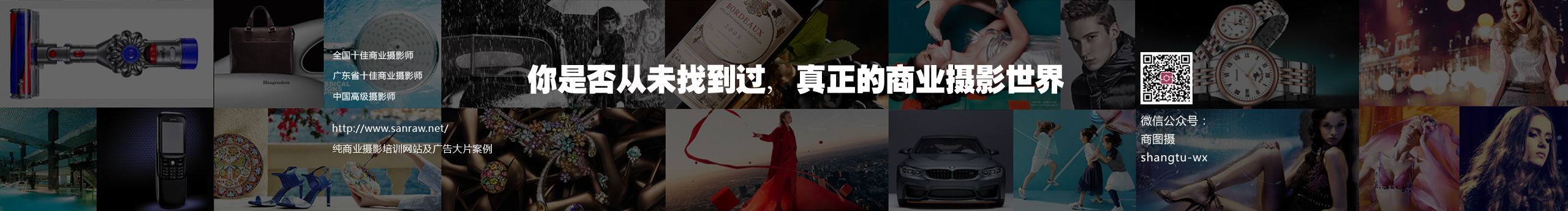 商图摄影教程的个人主页（封面预览） - 主页封面设置 - 站酷设计师商图摄影教程原创素材 - 站酷ZCOOL