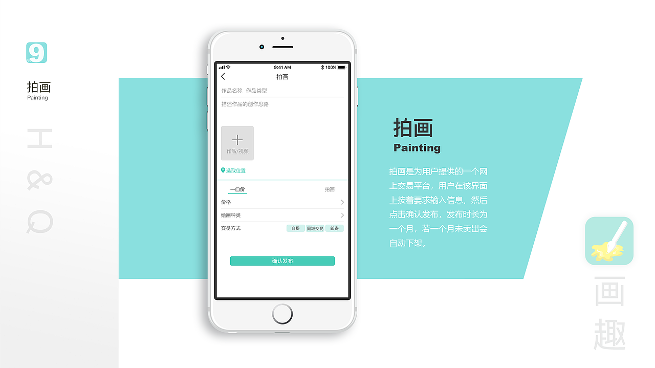 UI作品集（图ZMjA0MTQ1MjQ4） - 其他UI - 站酷设计师爱熬夜的猫原创素材 - 站酷ZCOOL