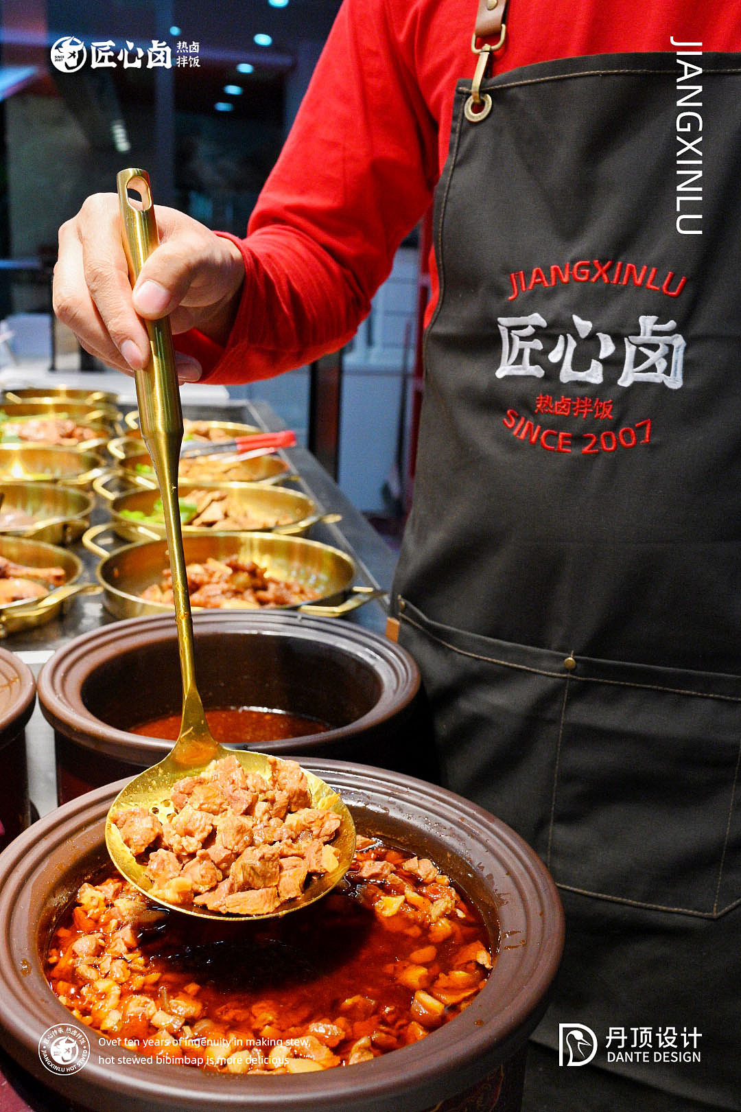 匠心卤品牌设计升级全案（图ZMjgwMzg5NzA4） - 品牌 - 站酷设计师逸冰品牌设计原创素材 - 站酷ZCOOL