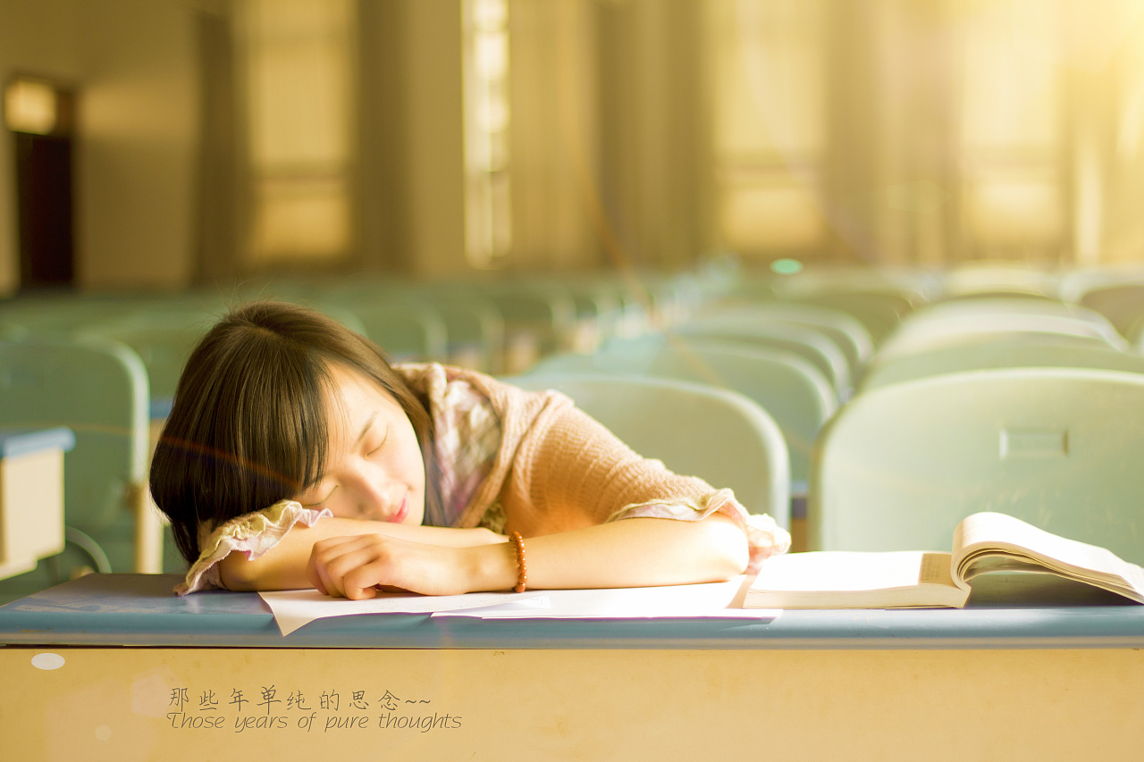 那些年 阳光中 校园里