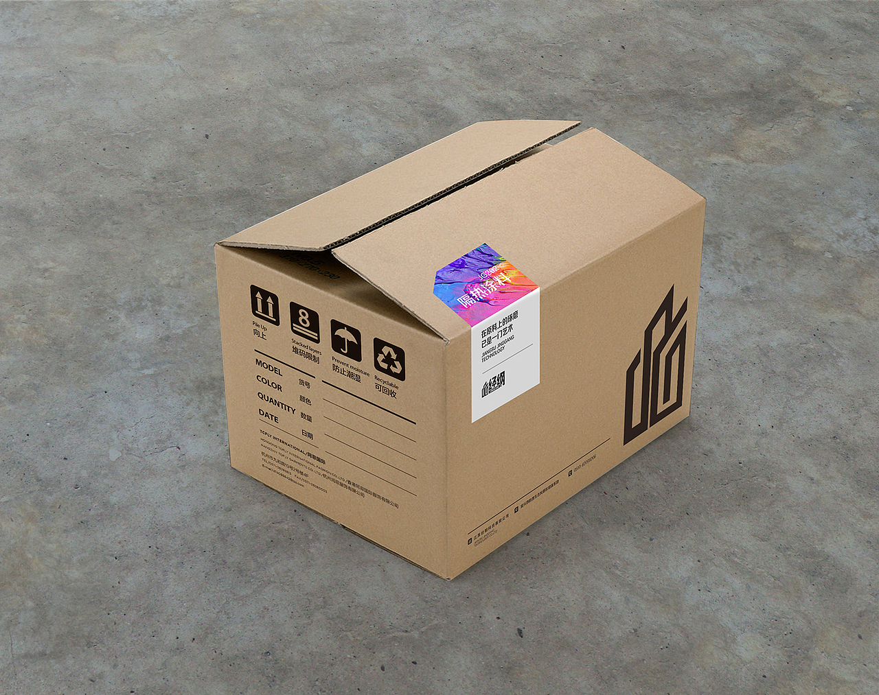 经纲工业涂料品牌升级