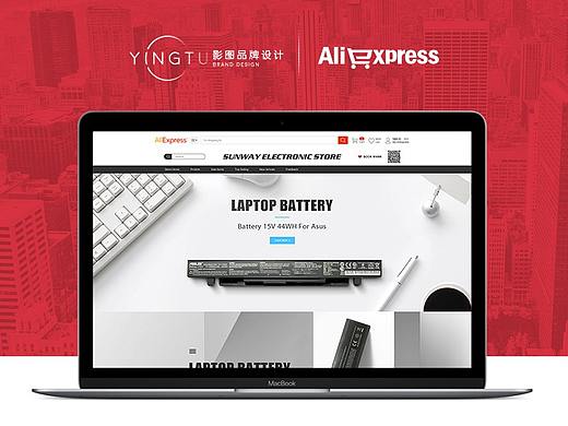 电脑内存条首页-速卖通店铺装修