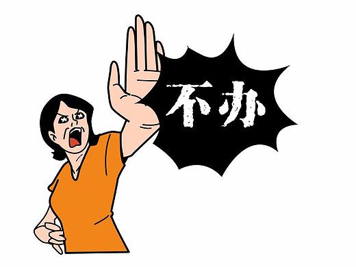 这届银行职员快被逼疯