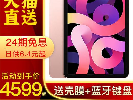 618（個人主頁-ZNTMxODE3NDQ=） - 其他 - 站酷設(shè)計師嘯寒月原創(chuàng)素材 - 站酷ZCOOL