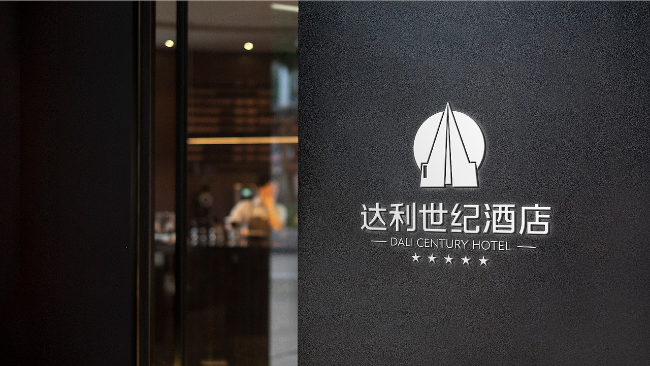 达利世纪酒店VI设计