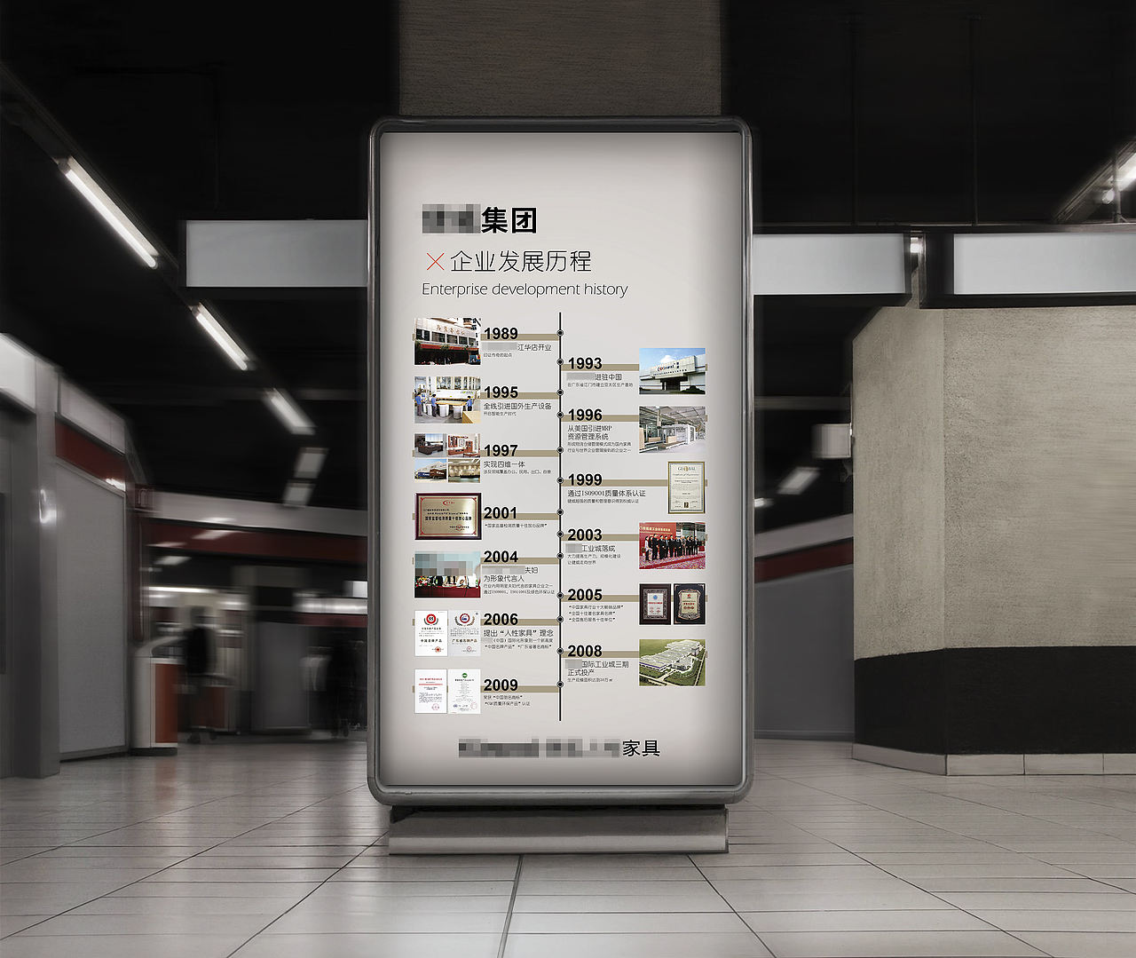 灯箱海报（图ZMzMwNTcwMzI0） - 海报 - 站酷设计师谢谢谢婷婷呀原创素材 - 站酷ZCOOL