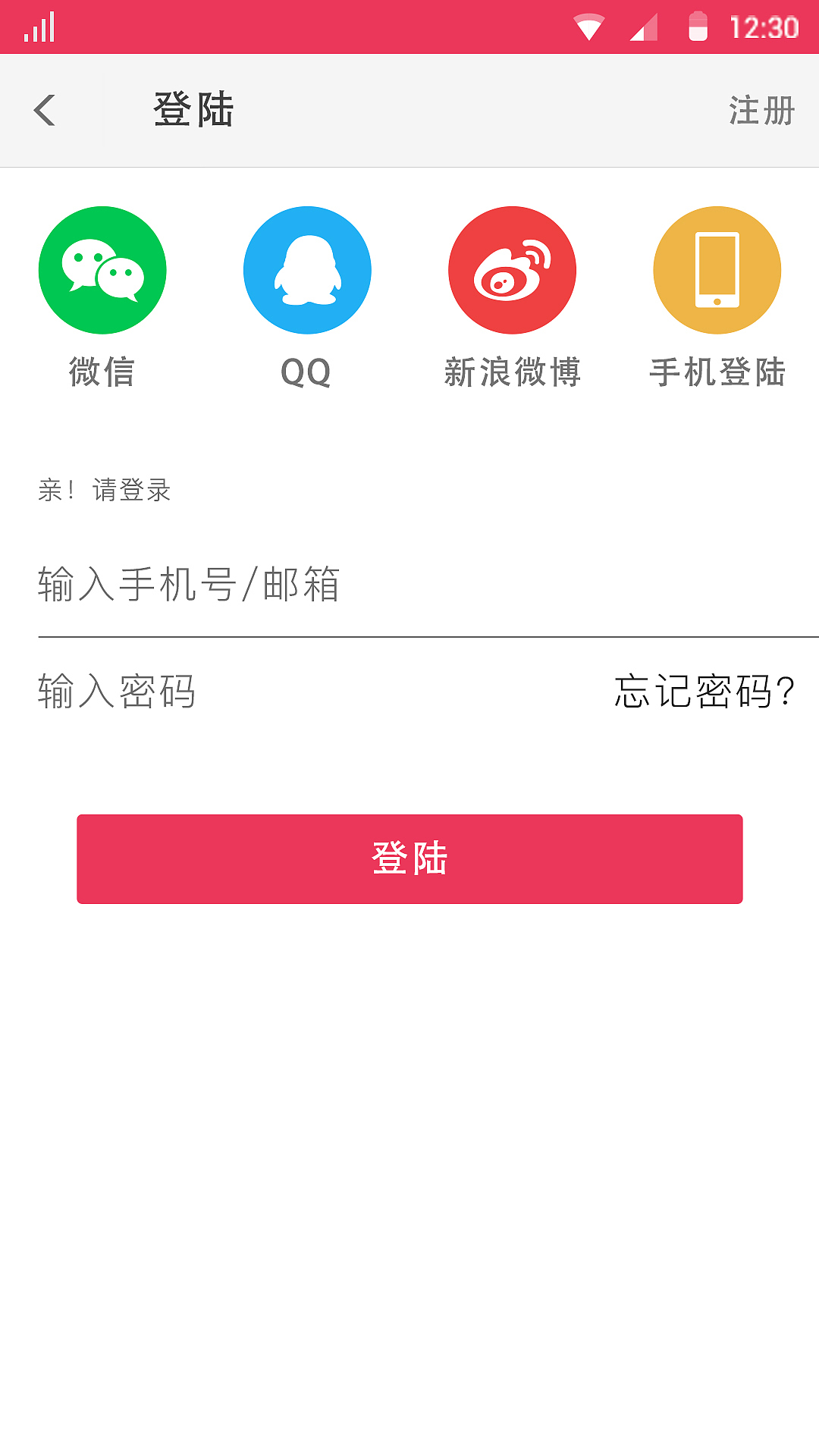 安卓界面设计（图ZNTgyNDUxNDA=） - APP界面 - 站酷设计师您的名称已被注册原创素材 - 站酷ZCOOL