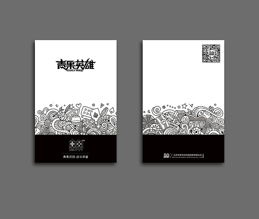 2017 校招物料（图ZOTQ0NjU4Njg=） - 海报 - 站酷设计师A阿飞飛飝原创素材 - 站酷ZCOOL