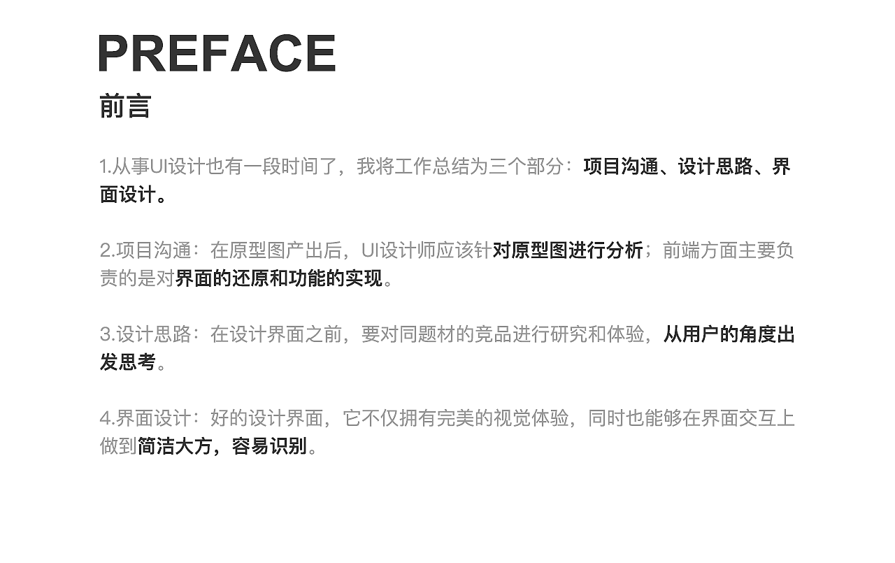候鸟车服APP（图ZMTQ2MTE1NzYw） - APP界面 - 站酷设计师嗨小不溜原创素材 - 站酷ZCOOL