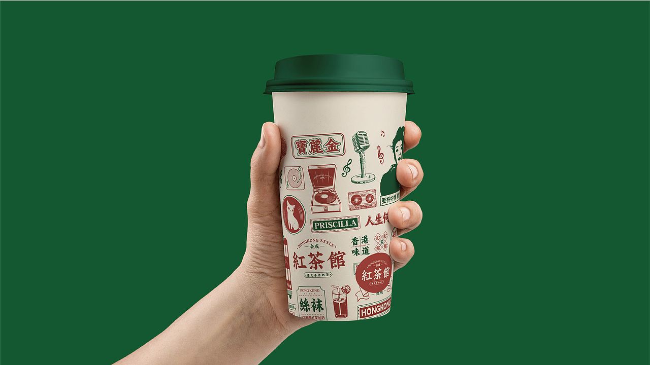 天工创设 | 港式茶饮品牌VI设计 logo设计 红茶馆 奶茶（图ZMjM4NDcwNTM2） - 品牌 - 站酷设计师天工创设原创素材 - 站酷ZCOOL