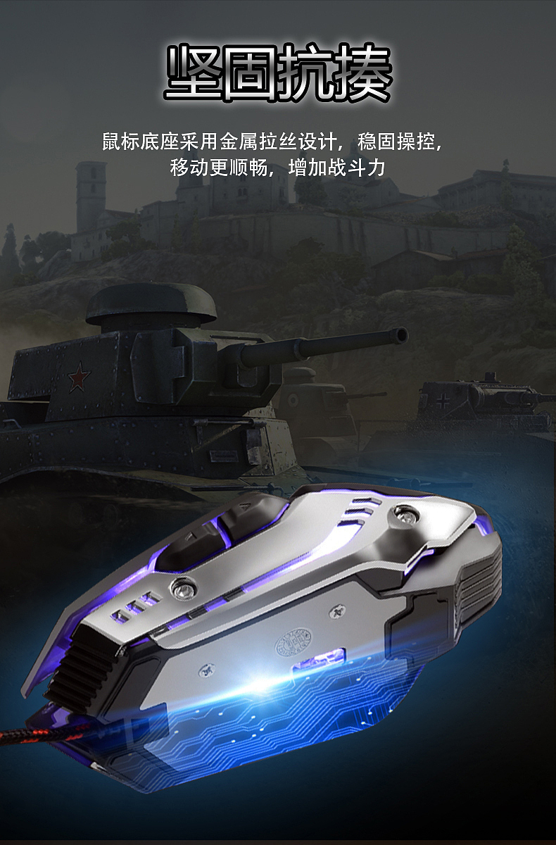 深圳宝安西乡游戏鼠标产品渲染详情页设计案例（图ZMjkxMjU2OTIw） - 其他平面 - 站酷设计师简牛广告原创素材 - 站酷ZCOOL