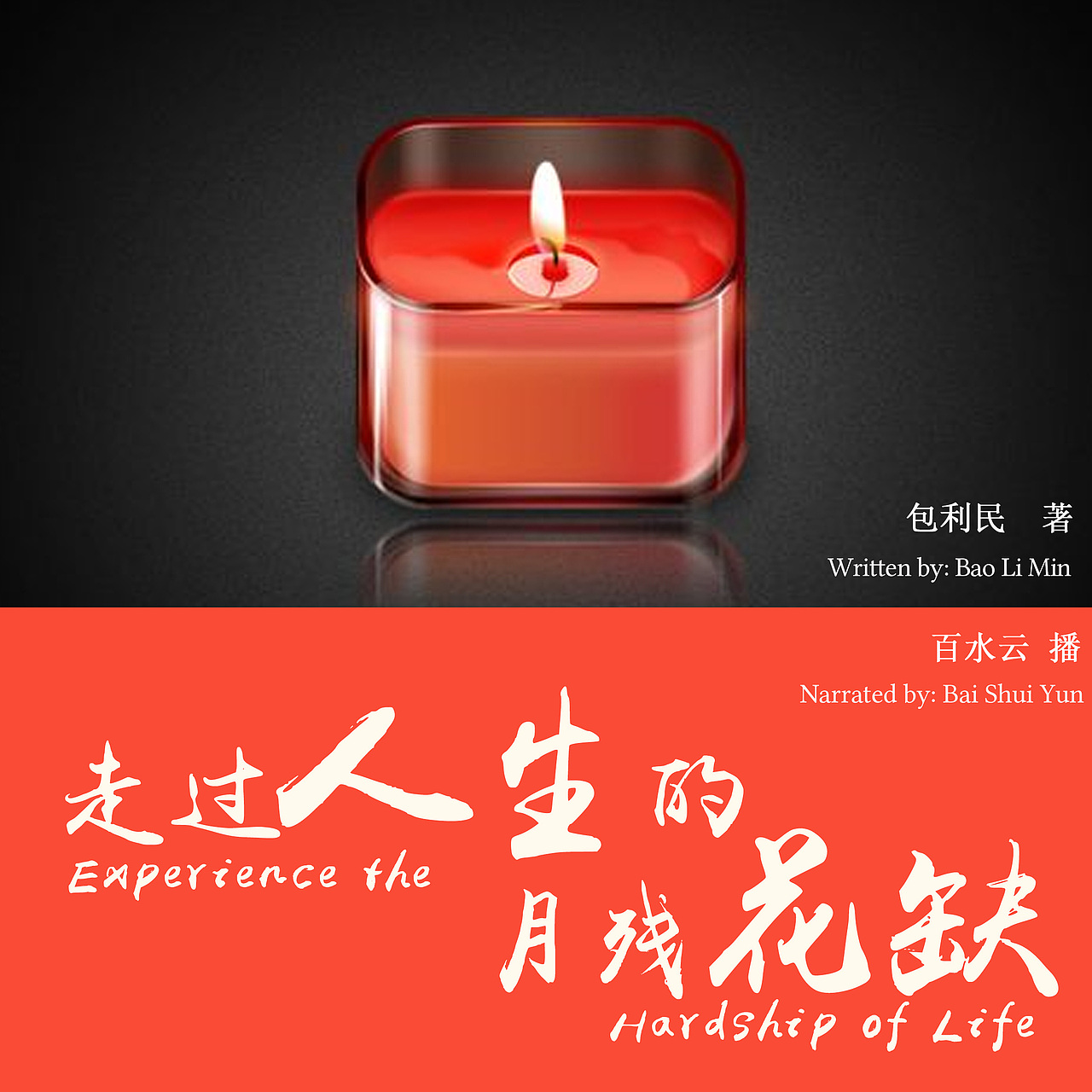 商用书皮（图ZODU0MDk4ODA=） - 书籍/画册 - 站酷设计师倩倩咿呀呦原创素材 - 站酷ZCOOL