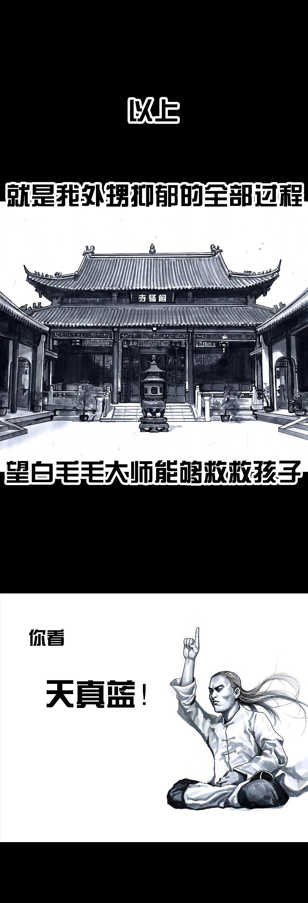 在下左手韩之《直男摄影》（图ZMTEwMzE0ODQ0） - 中/长篇漫画 - 站酷设计师左手韩原创素材 - 站酷ZCOOL