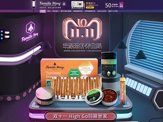 双十一正式页面