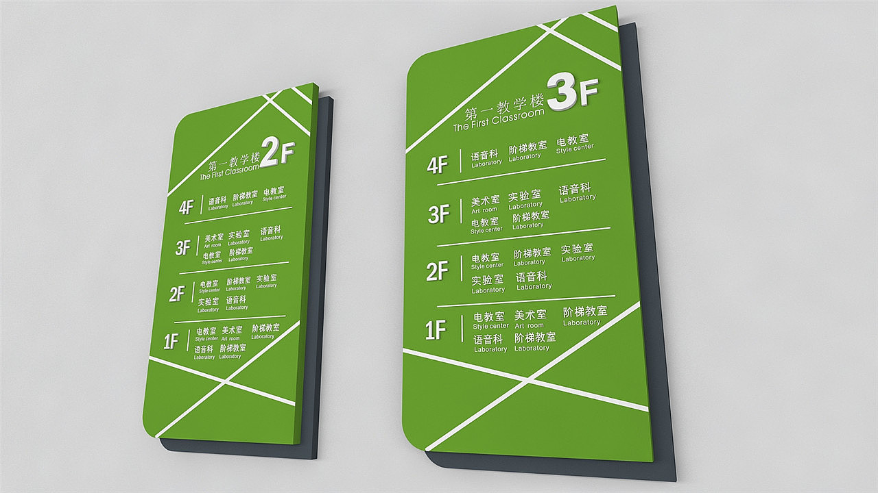 校园导视系统设计|校园导视系统设计案例