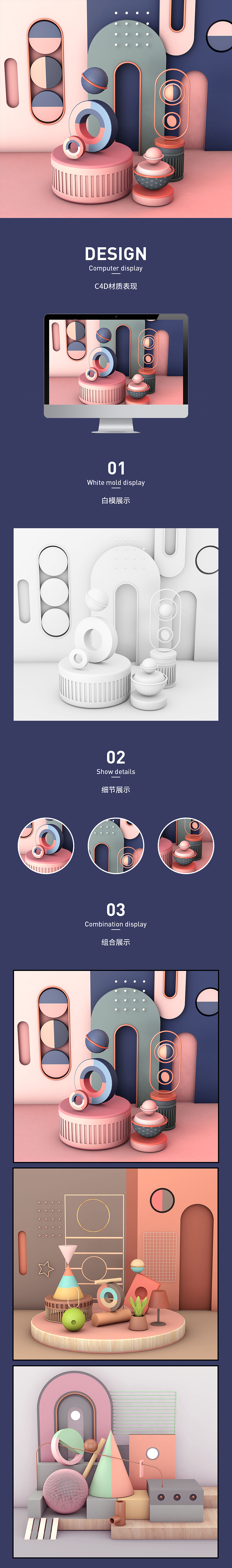 c4d 基础模型练习（图ZMjc0NjI5Nzcy） - 产品 - 站酷设计师LJRegina原创素材 - 站酷ZCOOL