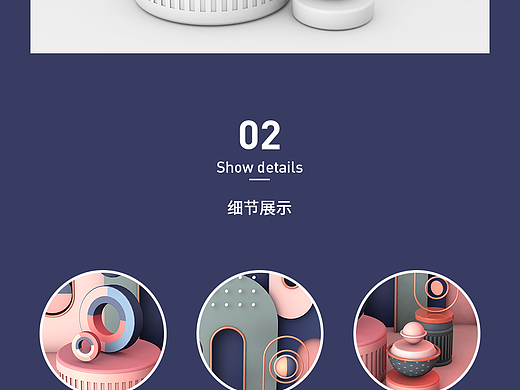 c4d 基礎(chǔ)模型練習（個人主頁-ZNTU4ODEyNTI=） - 產(chǎn)品 - 站酷設(shè)計師LJRegina原創(chuàng)素材 - 站酷ZCOOL