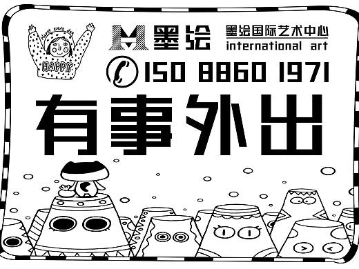 平面