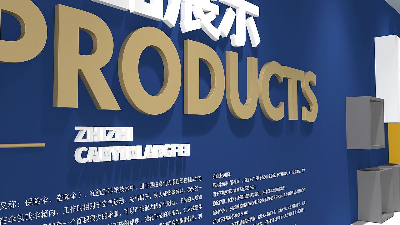 企业文化墙-C4D（图ZMjQwODAyODcy） - 展陈设计 - 站酷设计师木鱼文创原创素材 - 站酷ZCOOL
