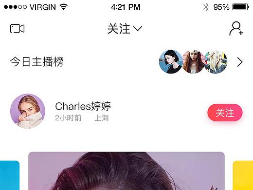 图片社交类app界面设计（个人主页-ZMjc2ODczMTI=） - APP界面 - 站酷设计师好圆圆原创素材 - 站酷ZCOOL