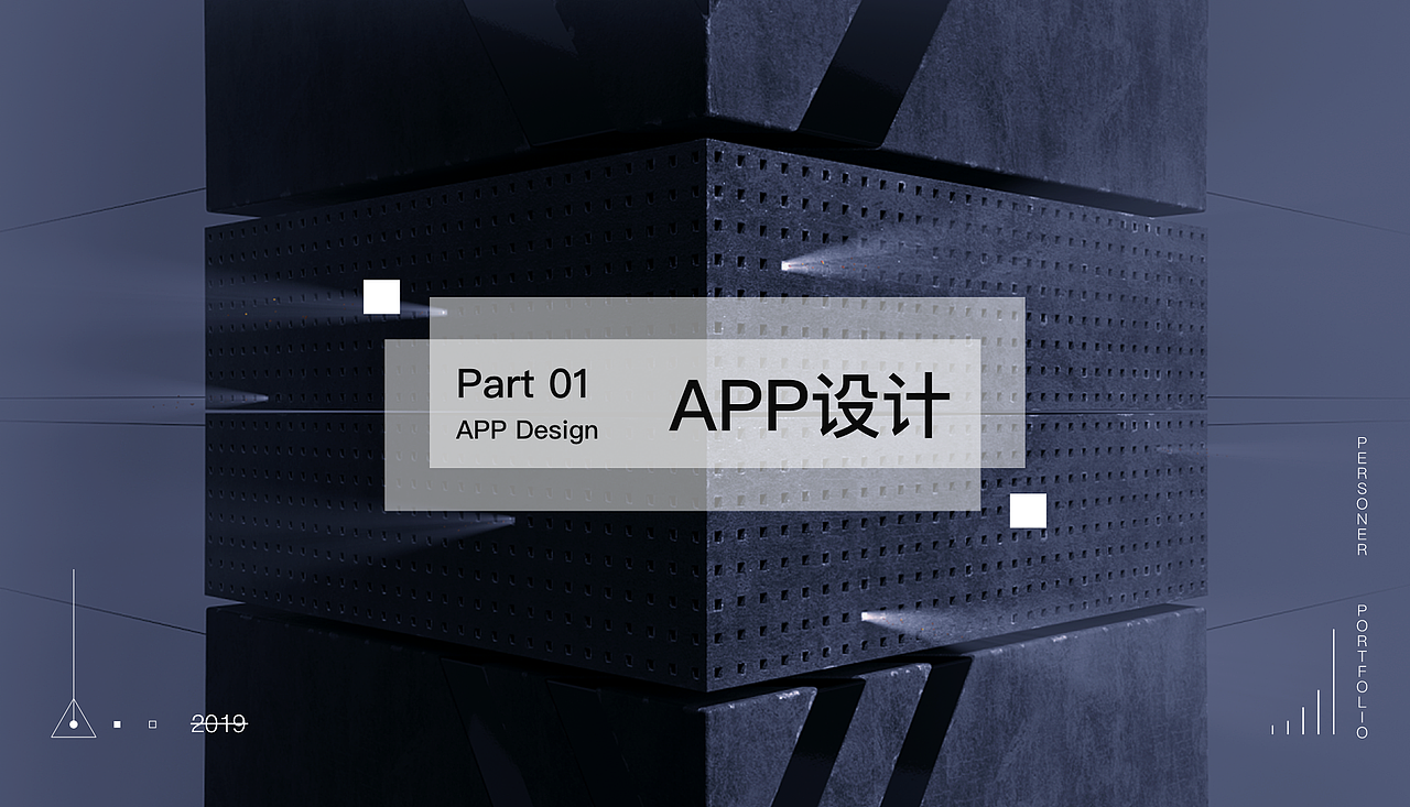 作品集2020（图ZMTkyNzQwMDgw） - APP界面 - 站酷设计师Time银原创素材 - 站酷ZCOOL