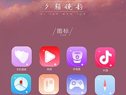 图标