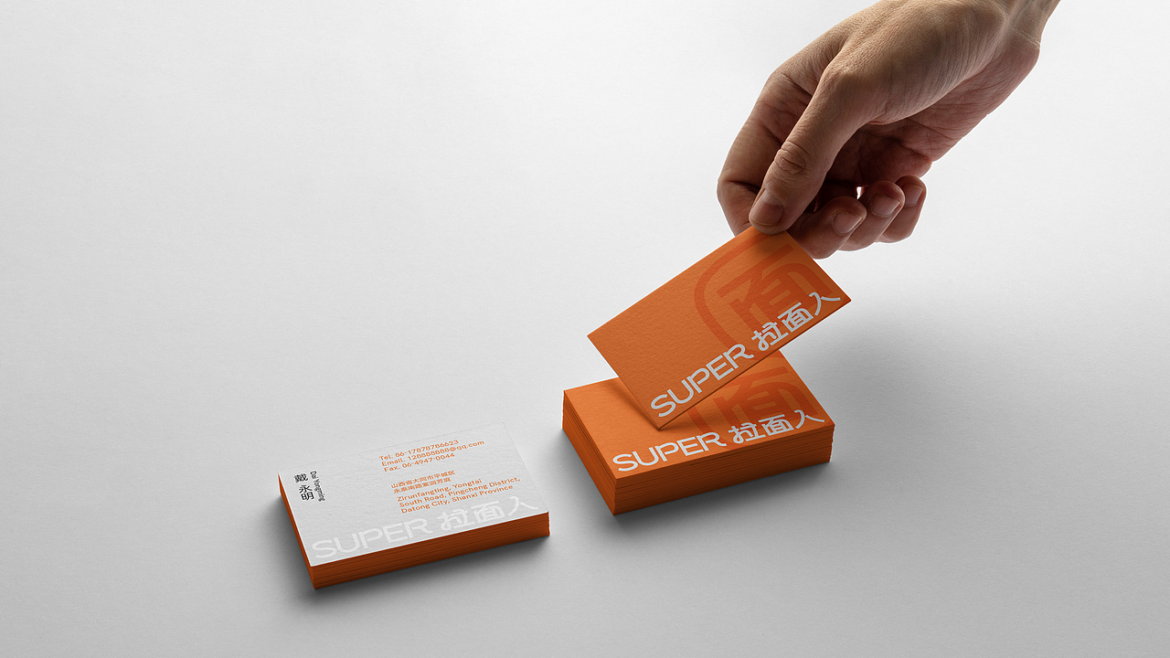「SUPER拉面人」 品牌设计（图ZMjgyOTczMTM2） - 品牌 - 站酷设计师Yooooh_原创素材 - 站酷ZCOOL
