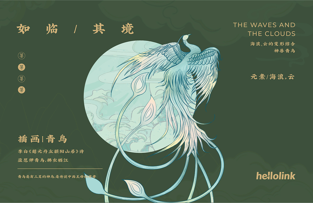 茶叶礼盒设计 品牌公关礼盒 新年礼盒 食品包装设计（图ZMjgzMjIzMTI4） - 包装 - 站酷设计师hellolinkdesign原创素材 - 站酷ZCOOL