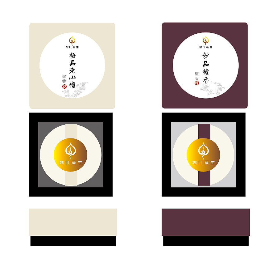 包装设计-“妙化莲生”香品LOGO、包装与相关视觉设计