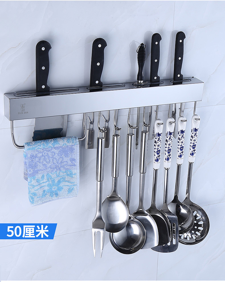 厨房刀架壁挂置物架简易插刀架挂刀架锅铲架304不锈钢