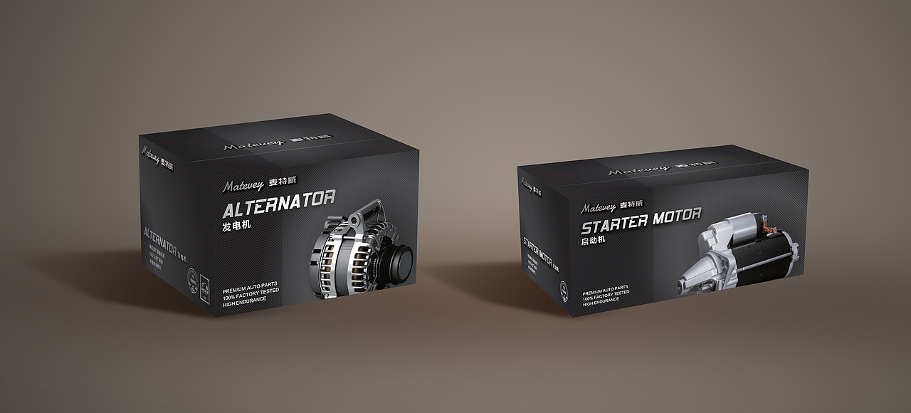 麦特威启发电机包装设计