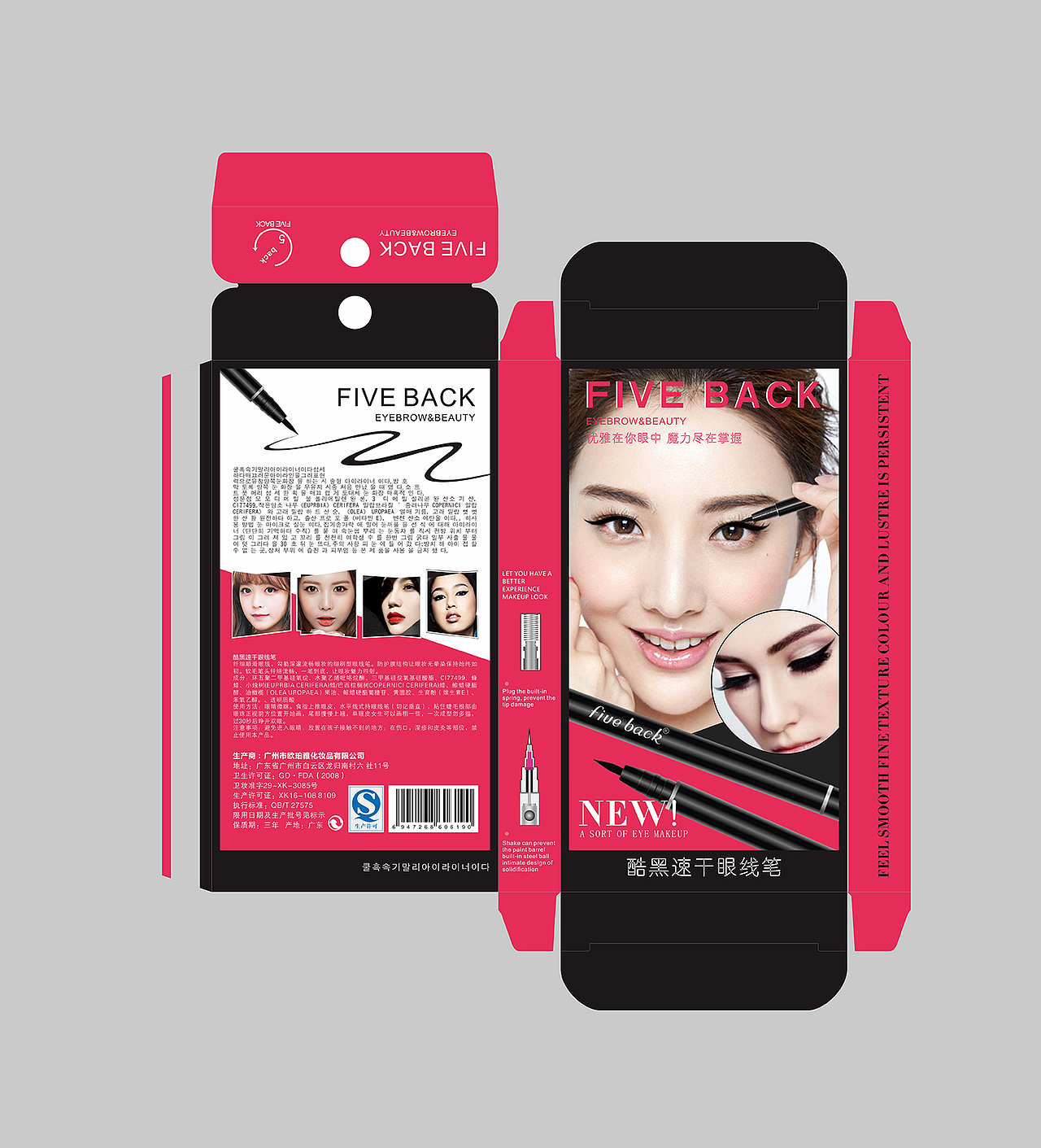 化妆品（包装）（修图）（图ZMTEwMDE1NzQ4） - 包装 - 站酷设计师艺伙_DC原创素材 - 站酷ZCOOL