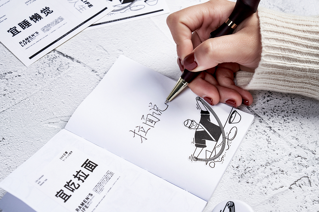 拉面说 X 暖光设计 2020年 拉面の人生 联名日历设计（图ZMTkzNDI3NjEy） - 宣传物料 - 站酷设计师暖光设计原创素材 - 站酷ZCOOL