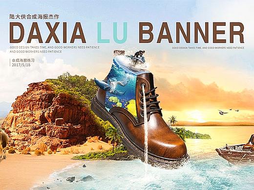 海报（个人主页-ZNDM5MjAwODA=） - 宣传物料 - 站酷设计师一条五五的虫子原创素材 - 站酷ZCOOL