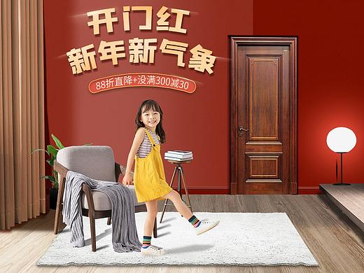 手机端淘宝详细页