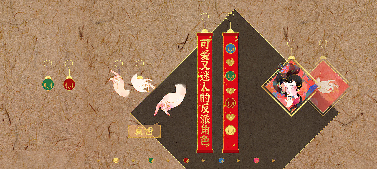 #国漫万创#可爱又迷人的反派角色（图ZMjcyNTAzNzgw） - IP形象 - 站酷设计师野生胖鸟原创素材 - 站酷ZCOOL