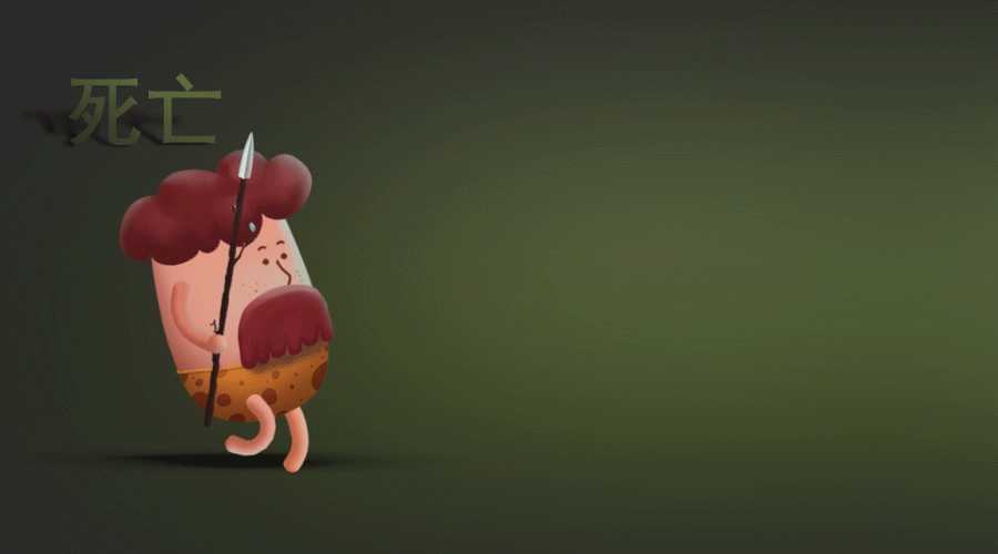 《意念原始人》手游及装置-念力交互的实际应用探索